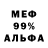 МЕТАДОН мёд Jay Manu