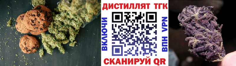 Cannafood конопля  Ардатов 