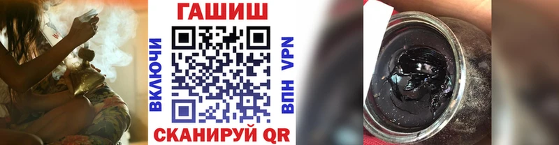 даркнет официальный сайт  Ардатов  Гашиш индика сатива  где можно купить  