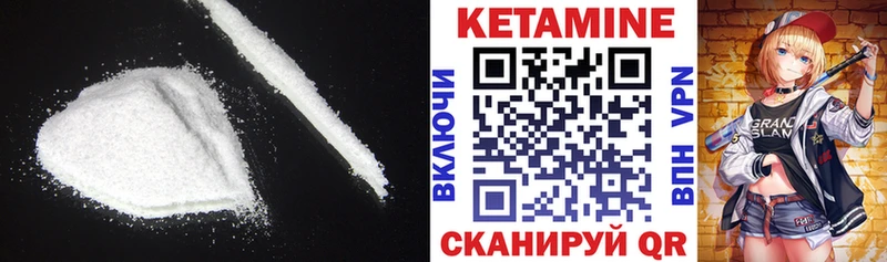 наркотики  Ардатов  кракен ONION  КЕТАМИН VHQ 
