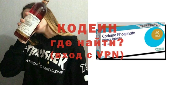 амфетамин Алзамай