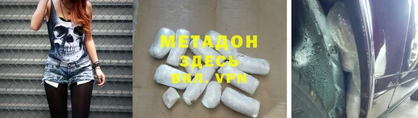 амфетамин Алзамай