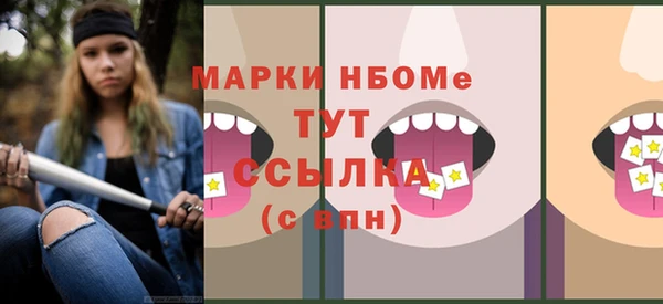 амфетамин Алзамай