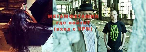 амфетамин Алзамай
