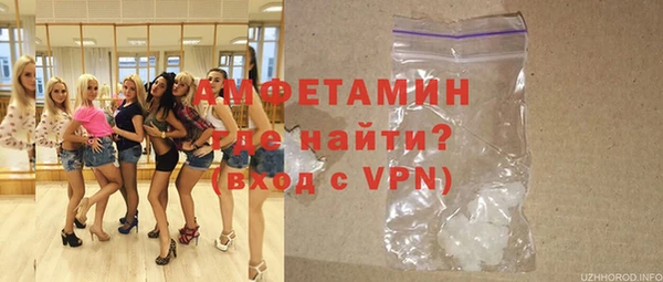 амфетамин Алзамай