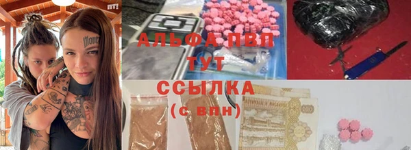 apvp Алексеевка