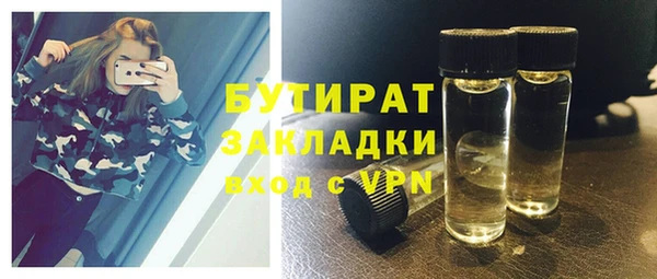 ALPHA PVP Россошь