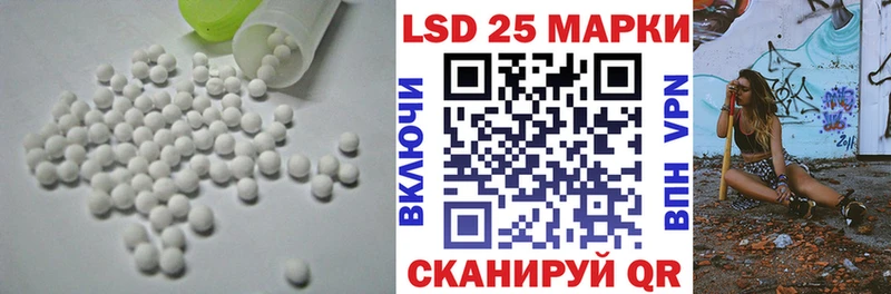 LSD-25 экстази кислота  Ардатов 
