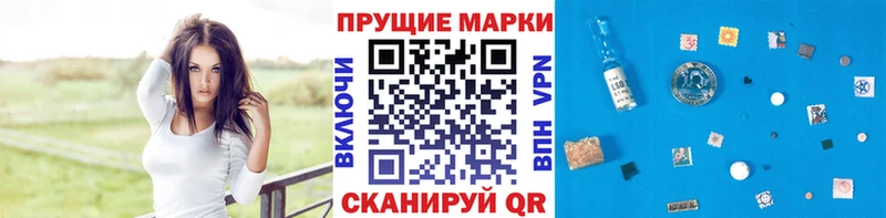 Марки N-bome 1,8мг  Ардатов 